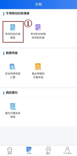 注意！有了注會證書的財會人記得領取這筆錢！