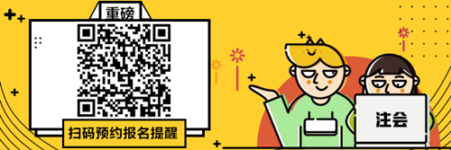 重慶2021年注冊會計師考試時間及考試科目你知道了嗎？