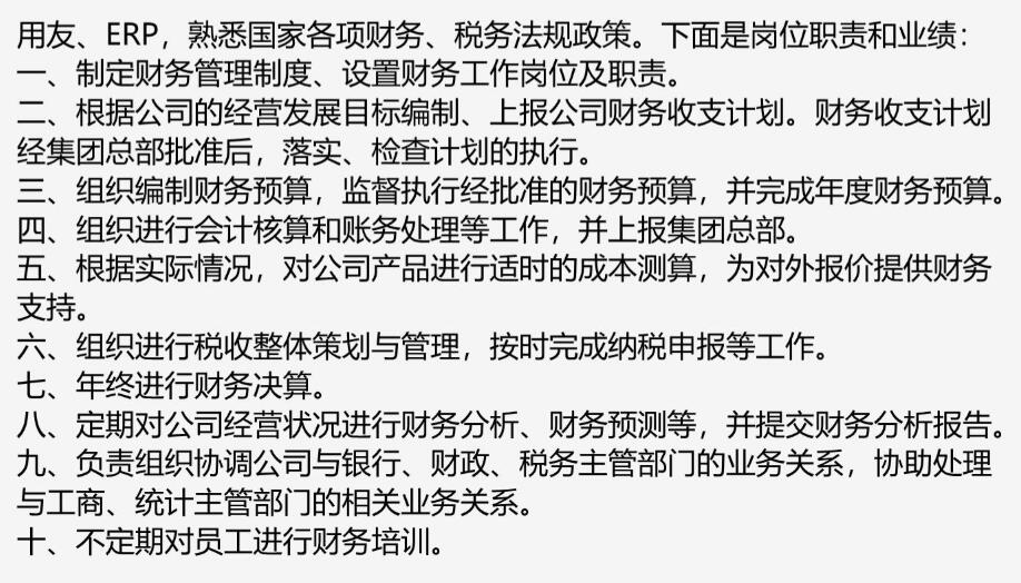 跳槽高峰期，如何提高自己的簡歷通過率？