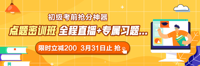 辛酸！闖關(guān)賽模擬卷及格率這么低 接下來如何備考？