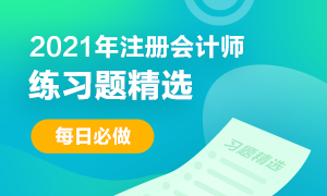 下列關于公眾利益實體的關鍵審計合伙人的任職期間，說法正確的是