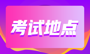 西安考生特許金融分析師一級(jí)機(jī)考考點(diǎn)如何修改？