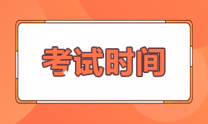 2021年6月銀行從業(yè)資格考試費(fèi)用是多少？