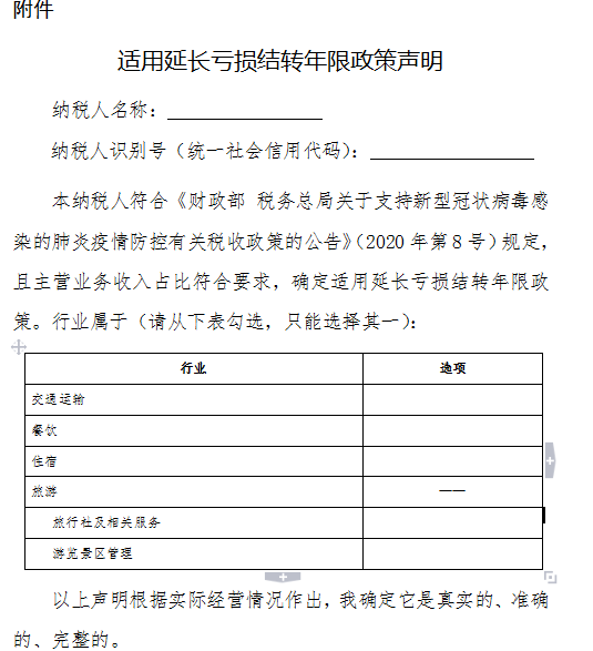 企業(yè)所得稅年度匯算來啦！這些稅收優(yōu)惠政策請(qǐng)用好哦