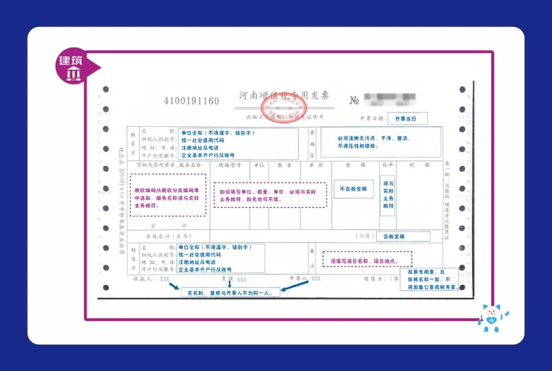 安老師  我現(xiàn)在需要信息采集想要填一份工作證明  想問一下這幾項(xiàng)怎么填呢