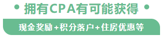 考個(gè)注會(huì)證用多長(zhǎng)時(shí)間最合適？會(huì)花多少錢(qián)？多久能掙回來(lái)？