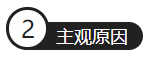 每年參加注會考試的人那么多 為啥就你考不過？