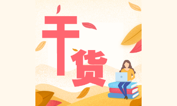 須知！cfa獲得證書什么條件？要滿足這幾點(diǎn)！