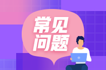 2021年6月銀行從業(yè)資格考試報(bào)名注意事項(xiàng)是什么？