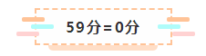 2021年注會報名入口要開通了 很慌很躁？ 不知道該不該繼續(xù)？