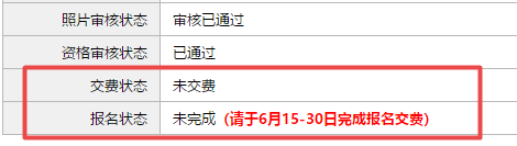 2021注會(huì)報(bào)名流程4大變！不知道這幾點(diǎn) 你可能要吃虧！