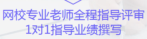 【上新】高會評審太難了？評審指導(dǎo)班助你脫穎而出！