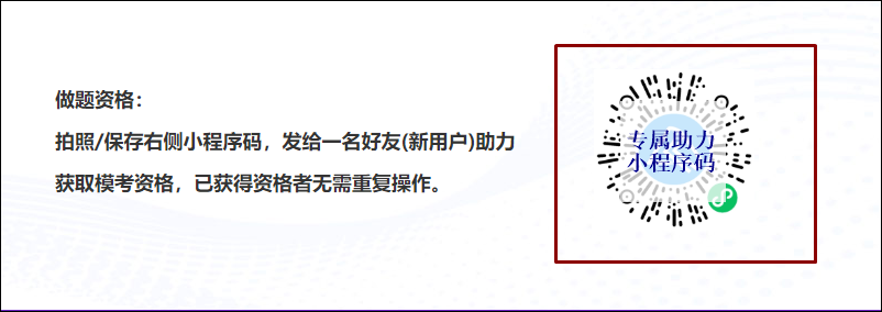 初級會計二模即將來襲！免費贏YSL口紅等好禮 快領(lǐng)入場券