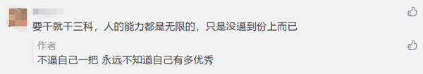 一年考完中級會計職稱三門很難嗎？