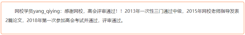 還在糾結(jié)要不要提前發(fā)表論文？看看這3個案例