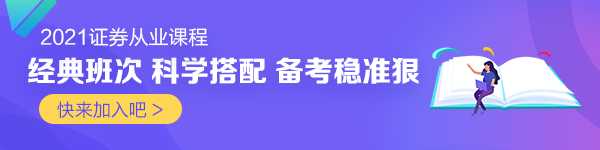 金融科技人才成春招香餑餑！2021年畢業(yè)生高達(dá)909萬