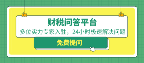 一般納稅人登記條件是什么？