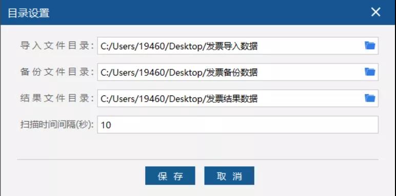 增值稅電子專票咋開(kāi)具？操作指南來(lái)啦