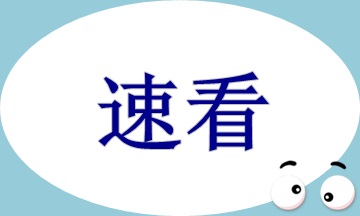 財務分析實操方法與技巧之結合業(yè)務的銷售收入分析