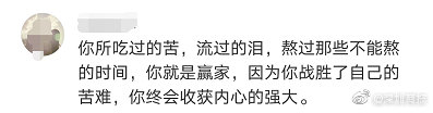 讀書可以改變命運嗎？不斷學習 我命由我不由天