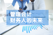 中級考試2021年報名人數(shù)214.1萬！