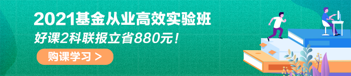 廣東佛山一初中開理財(cái)課 90后買基金 00后學(xué)理財(cái)！