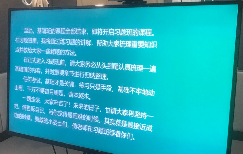 完結(jié)撒花！張倩老師中級(jí)會(huì)計(jì)經(jīng)濟(jì)法基礎(chǔ)精講課程結(jié)課啦！