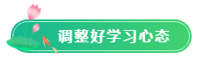 【五一學(xué)習(xí)計(jì)劃】ACCA考生怎么過(guò)五一？5天備考計(jì)劃啟動(dòng)！