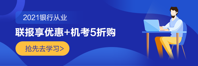 今年高校畢業(yè)生規(guī)模達909萬人！多少小伙伴會加入金融行業(yè)？