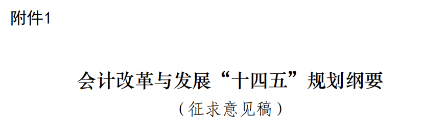 會(huì)計(jì)人“榮登至缺工職位榜”！管理會(huì)計(jì)人才更稀缺