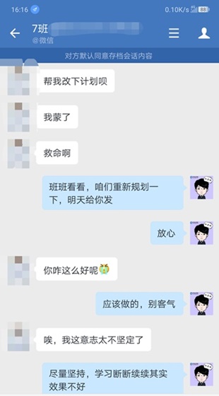 正保會計(jì)網(wǎng)校的中級VIP課程怎么樣？內(nèi)部學(xué)員反饋Get>