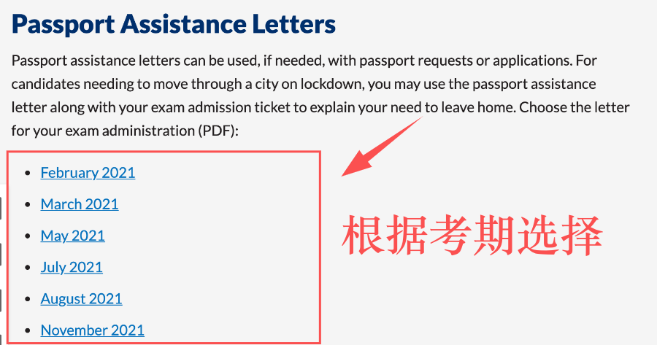 重點注意！CFA協(xié)會公布5月考試考前指南！