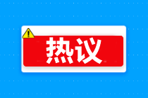 @中級考生 財務人5大等級你在哪一級？從出納到CFO你是？