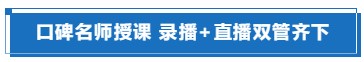 2021注會點題密訓班稅法、財管兩門課程已經開課啦~你還不知道？