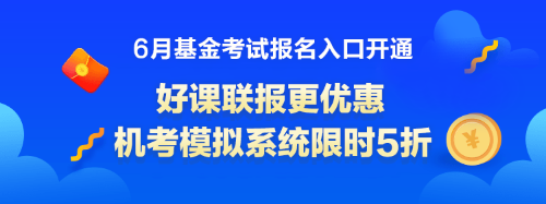 拿到基金證書不會用？這樣做簡簡單單增加收入！