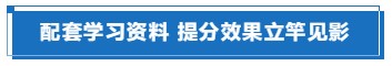 2021注會(huì)點(diǎn)題密訓(xùn)班稅法、財(cái)管兩門課程已經(jīng)開課啦~你還不知道？