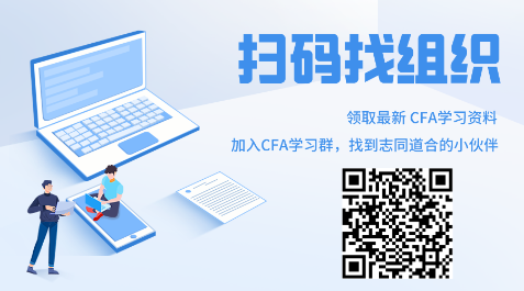 2021考生知曉了嗎？7月成都CFA一級機(jī)考注意事項?