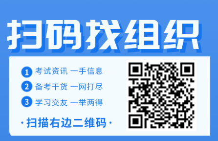 江西2022年2月CFA一級早鳥報名時間已公布！