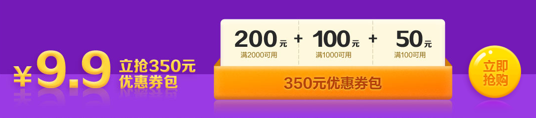 預(yù)告！燃爆618 CFA好課大額優(yōu)惠享不停！速來(lái)圍觀！ 