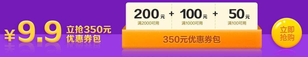 6?18省錢攻略！2021稅務師考生必看&必囤 好課低至5折！