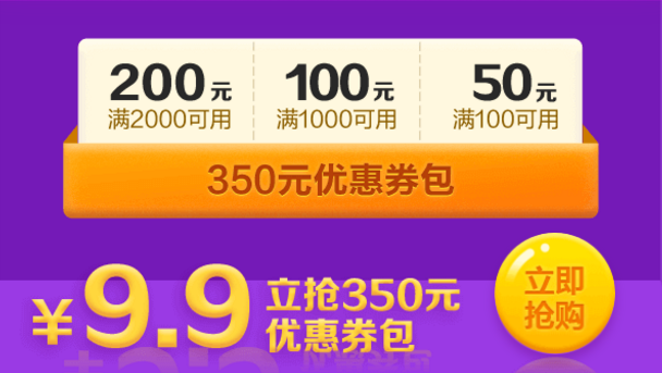 6◆18年中大促 9.9元秒大額券包 購高會好課再享折上折！