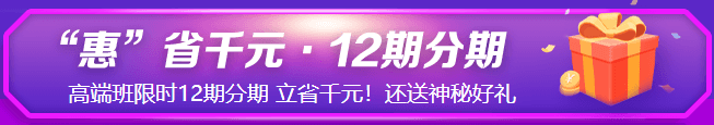 6◆18 ！年中鉅惠就是它！中級(jí)好課帶回家！