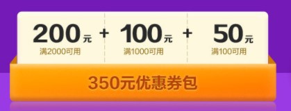 6◆18鉅惠來(lái)襲！初級(jí)高端班C位奪魁班限時(shí)立省千元！享12期分期！