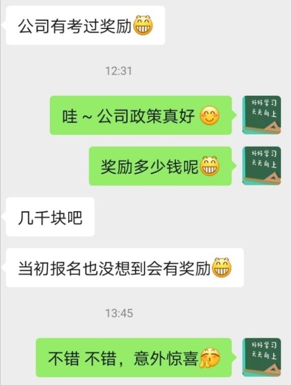 CMA證書有補貼嗎？都在哪些地區(qū)有福利？