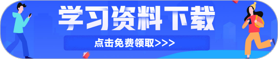 備考2022年初級會計考試只看輔導(dǎo)書效率很低是直接做題嗎？