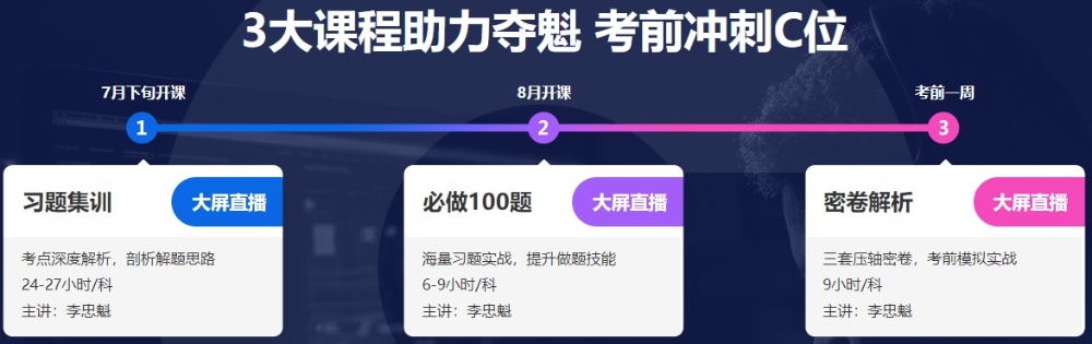 廣東14地列入全國疫情中高風(fēng)險(xiǎn)地區(qū) 中級會(huì)計(jì)考試還能如期舉行嗎？