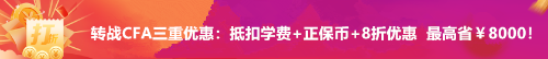 2021年6月銀行從業(yè)資格考試成績查詢?nèi)肟谝验_通！