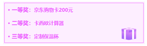 通知！通知！2021年中級萬人?？即筚悂砝玻?！28日開賽！