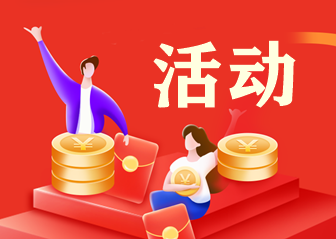 【2021高會(huì)查分季活動(dòng)】曬成績(jī)/寫表白+有獎(jiǎng)?wù)魑?！速?lái)參與>