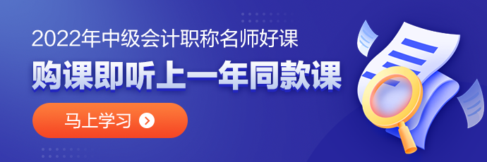 購2022高效實驗班即贈2021同款課＆任意選聽超值精品班課程！